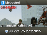 Metrostroi