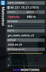 Metrostroi