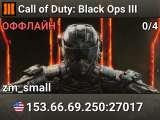 Call of Duty: Black Ops III