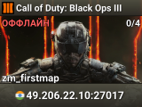 Call of Duty: Black Ops III
