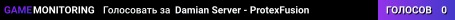 Damian Server - ProtexFusion