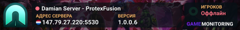 Damian Server - ProtexFusion