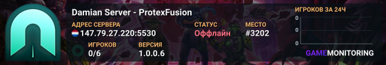 Damian Server - ProtexFusion