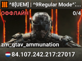 ^8[UEM] | ^9Regular Mode^7 - ^3Round:^7 10