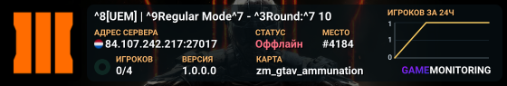 ^8[UEM] | ^9Regular Mode^7 - ^3Round:^7 10