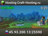 Hosting Craft-Hosting.ru