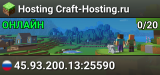 Hosting Craft-Hosting.ru