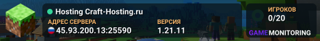 Hosting Craft-Hosting.ru