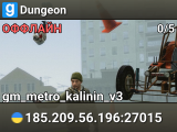 Dungeon