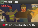 VODKA_LTD