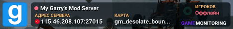 My Garry's Mod Server