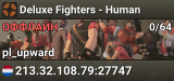 Deluxe Fighters - Human