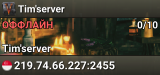 Tim'server
