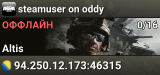 steamuser on oddy