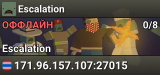 Escalation
