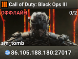 Call of Duty: Black Ops III