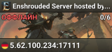 Enshrouded Server hosted by nitrado.net
