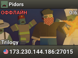 Pidors
