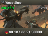 Wecs-Shop