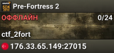 Pre-Fortress 2
