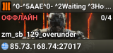 ^0-^5AAE^0- ^2Waiting ^3Host^7: MagmyLMAO