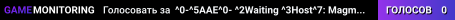 ^0-^5AAE^0- ^2Waiting ^3Host^7: MagmyLMAO
