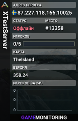 XTestServer