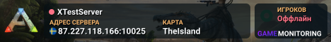 XTestServer