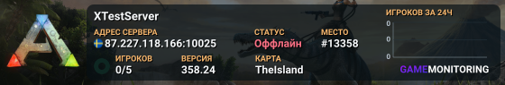 XTestServer