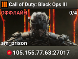 Call of Duty: Black Ops III