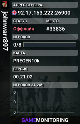 johnwarr897