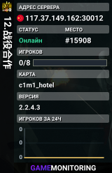 12.战役合作