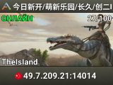 今日新开/萌新乐园/长久/创二PVP 搜5588
