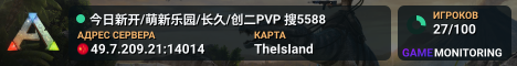 今日新开/萌新乐园/长久/创二PVP 搜5588