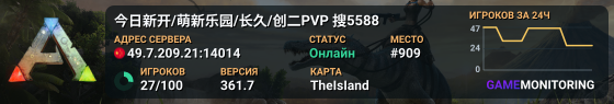 今日新开/萌新乐园/长久/创二PVP 搜5588