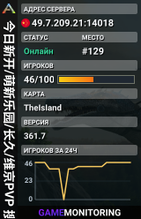 今日新开/萌新乐园/长久/维京PVP 搜5588