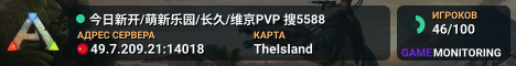 今日新开/萌新乐园/长久/维京PVP 搜5588