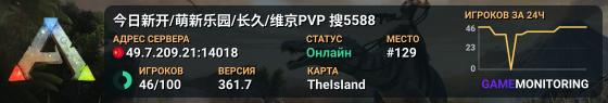 今日新开/萌新乐园/长久/维京PVP 搜5588