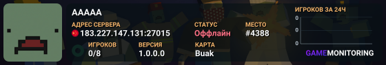 AAAAA