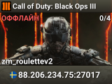 Call of Duty: Black Ops III