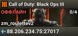 Call of Duty: Black Ops III
