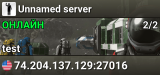 Unnamed server