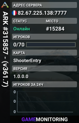 ARK #315857 - (v361.7)