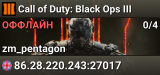 Call of Duty: Black Ops III