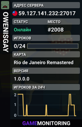 OWENISGAY