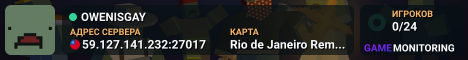 OWENISGAY