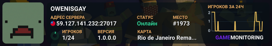 OWENISGAY