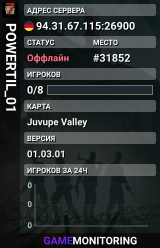 POWERTIL_01
