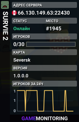 SURVIE 2