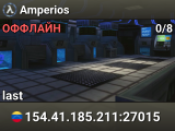 Amperios